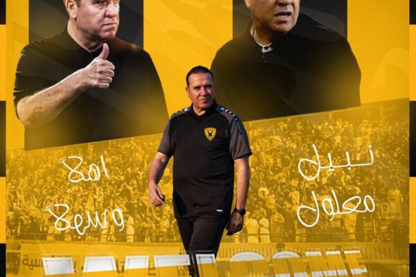 Kuwaiti outfit Al-Qadsia confirm Tunisian gaffer Nabil Maaloul as new head coach