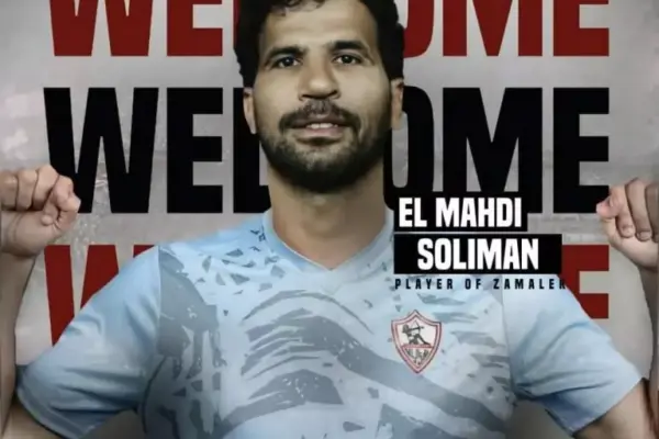  Egyptian goalkeeper El Mahdi Soliman signs with Zamalek SC