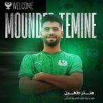Pyramids FC consider Ibrahim Adel sale as UAE offer lands