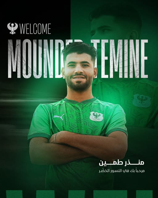  Mounder Temine   Algerian striker Mounder Temine joins Al Masry   AfricaSoccercom