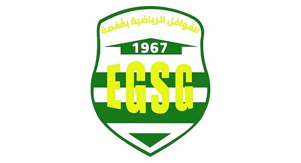 Tunisia: EGS Gafsa cleared to resume player signings 