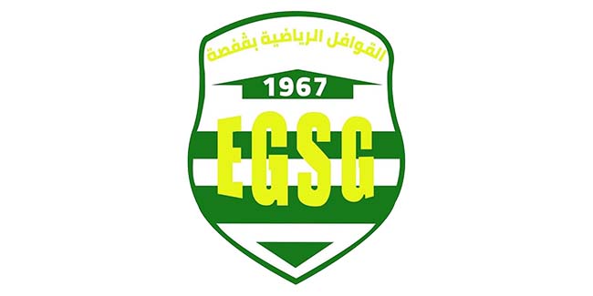 Tunisia: EGS Gafsa cleared to resume player signings 