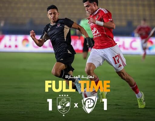 Petrojet holds Al Ahly to a draw in the Egyptian Premier League