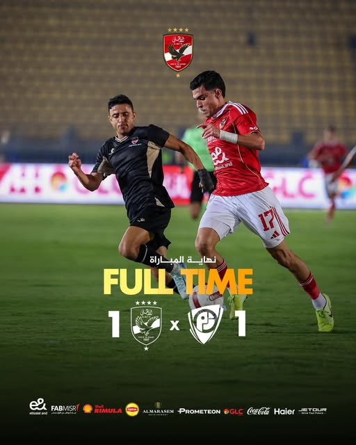Petrojet holds Al Ahly to a draw in the Egyptian Premier League