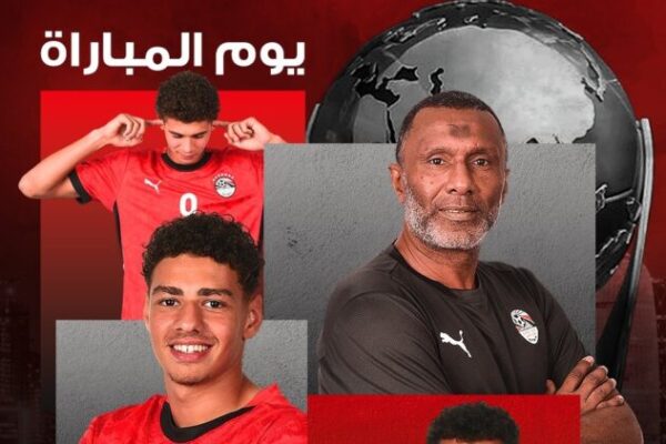 Egypt crush Haiti 4–1 to open U17 World Cup campaign in style