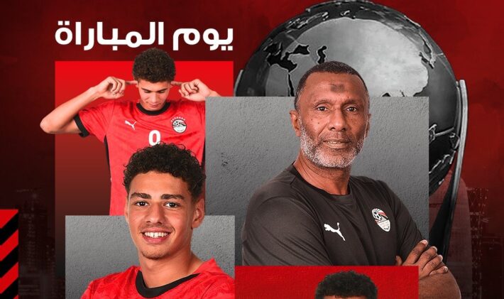 Egypt crush Haiti 4–1 to open U17 World Cup campaign in style