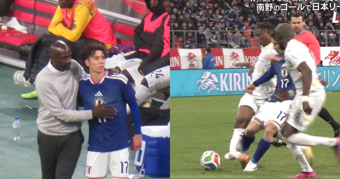 Japan midfielder Ao Tanaka apologises for causing Francis Abu’s injury in Ghana friendly