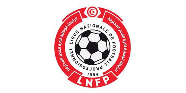 Three contenders confirmed for leadership vote at Tunisia’s National Professional Football League