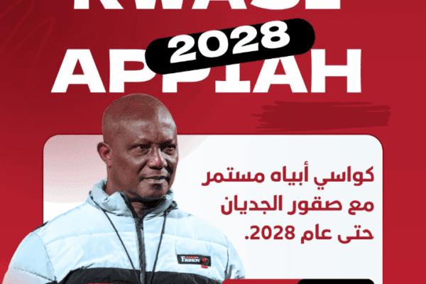 Sudan extend Kwasi Appiah's contract until 2028