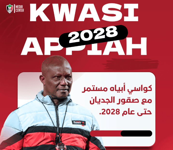 Sudan extend Kwasi Appiah's contract until 2028