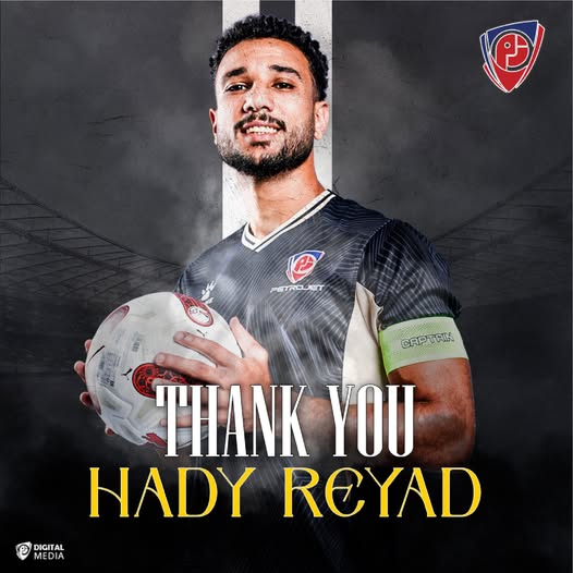 619993199 1486507716813995 3517327235224698665 n AfricaSoccercom 619993199 1486507716813995 3517327235224698665 n Petrojet Club bids farewell to defender Hady Reyad ahead of Al Ahly switch AfricaSoccercom