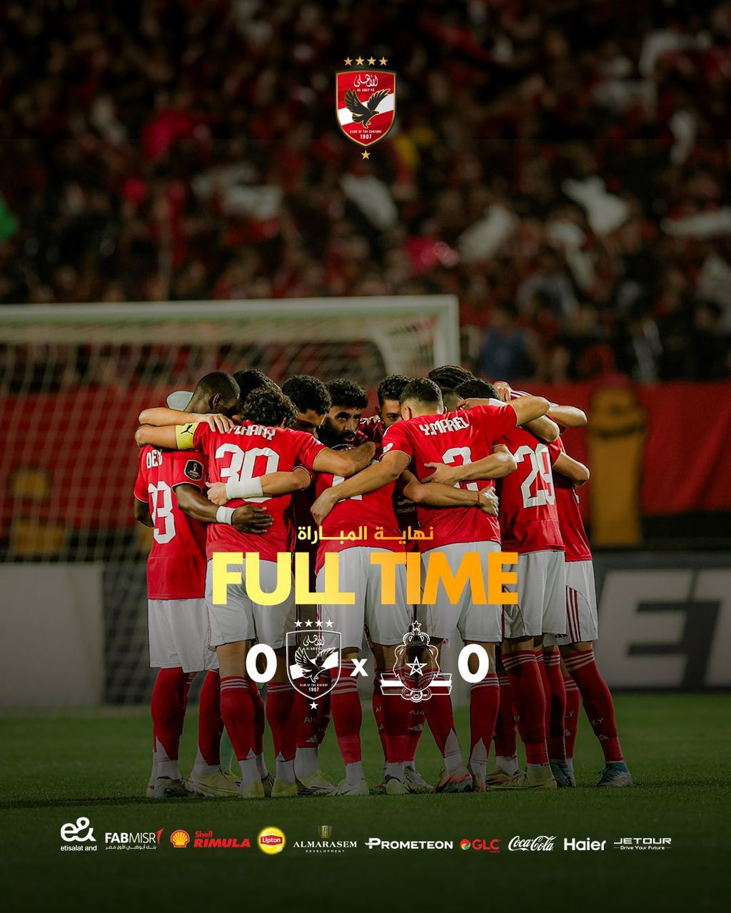  91b94b9d b45b 435a a26b a2e71ca822ec   CAF Champions League Al Ahly share spoils with FAR Rabat to finish top of Group B   AfricaSoccercom