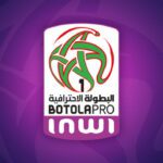 Morocco: Dates for Botola Pro 1 postponed matches rescheduled