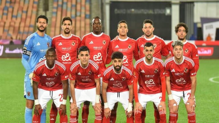 Al Ahly