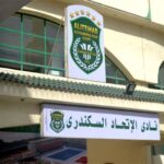 Ittihad of Alexandria