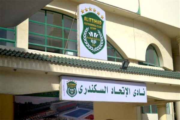 Ittihad of Alexandria