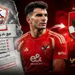 Ahmed Sayed Zizo's unpaid wages crisis takes new turn