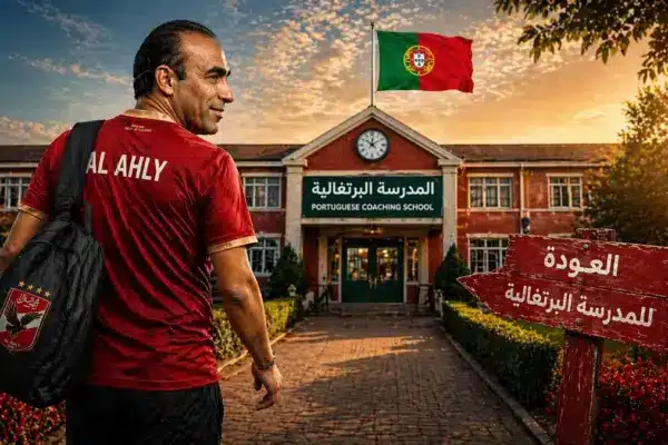 Al Ahly line up three coaches in technical team shakeup