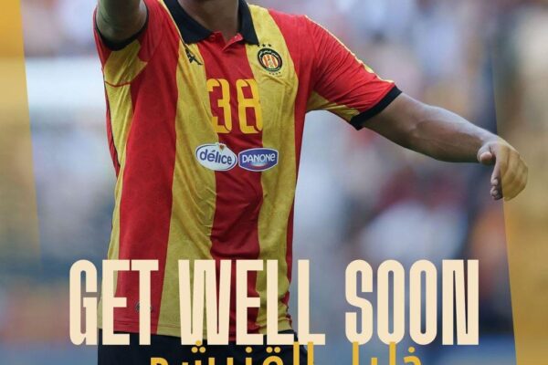Esperance midfielder Khalil Al-Qanishi suffers injury