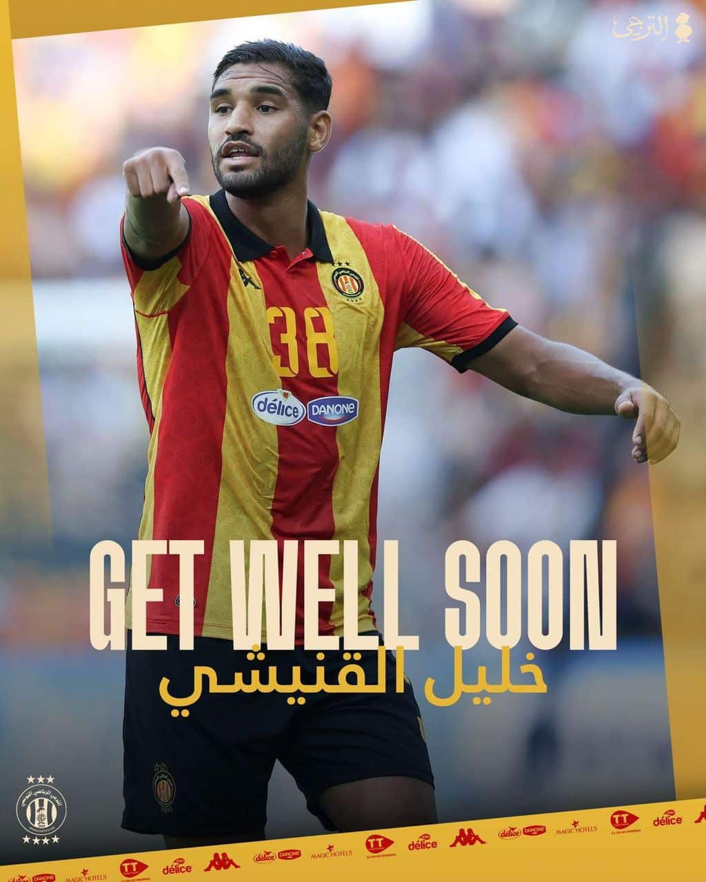Esperance midfielder Khalil Al-Qanishi suffers injury