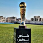 Tunisian Cup trophy