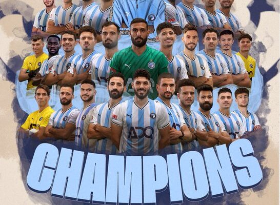 Pyramids FC wins Egyptian Cup for second time