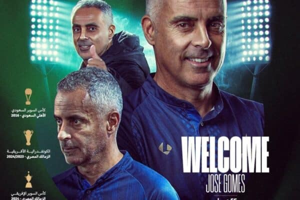 Al Ahly in search of a new coach