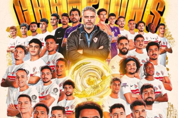 2025/26 Egyptian Premier League