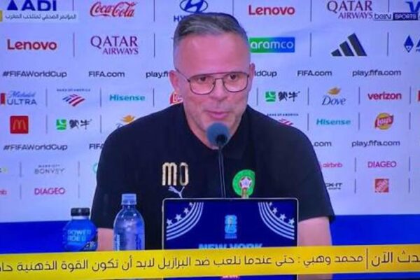Morocco coach Mohamed Ouahbi speaking at World Cup 2026 press conference