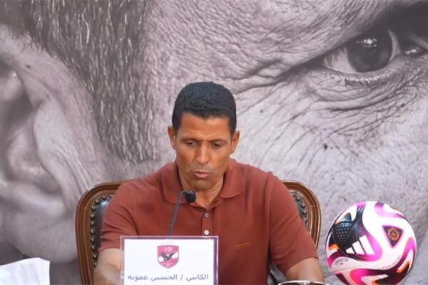 Hussein Ammouta vows to win titles for Al Ahly