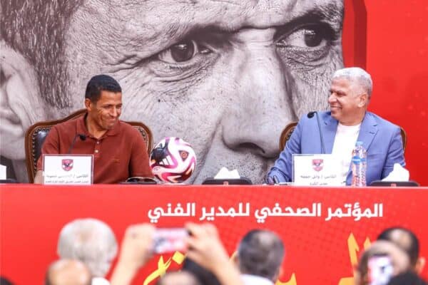 Al Ahly unveil new backroom staff
