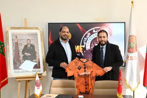 Mouine Chaabani set to take over Tunisia job