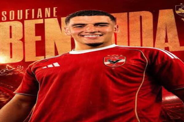 Soufiane Benjdida after completing his transfer to Egyptian club Al Ahly.
